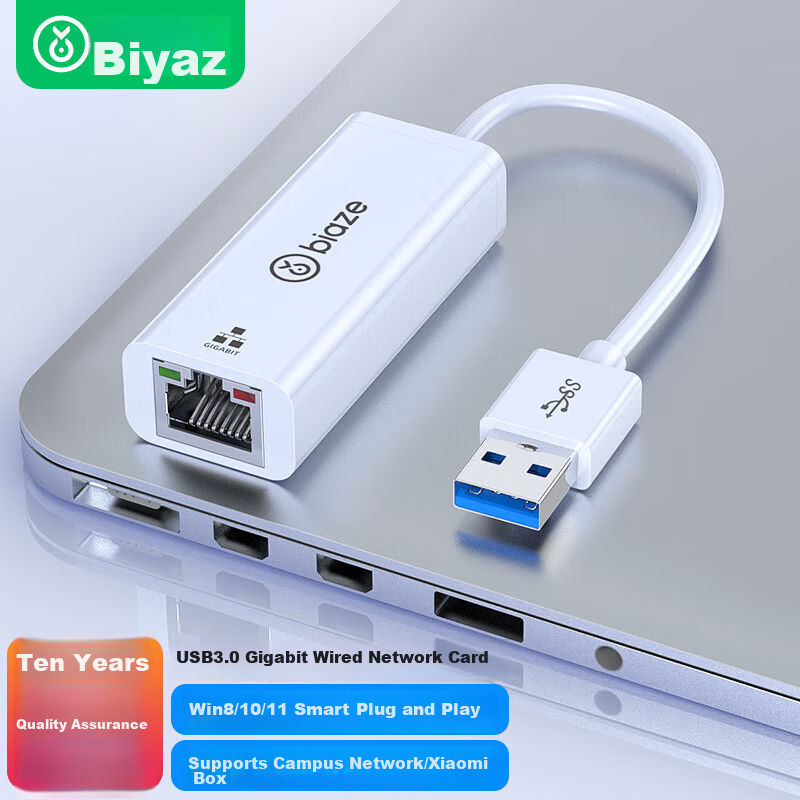 BIAZE USB3-0133510