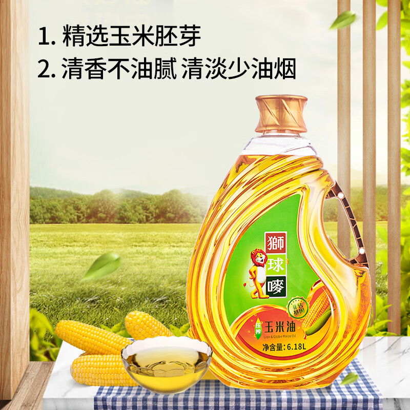 狮球唛非转基因压榨一级玉米油6.18L  团购送礼  百年品牌