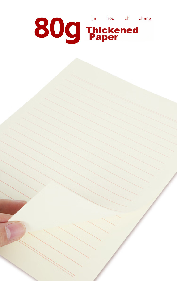 SIMAA , 10 Packs of A4/20 Sheets Letter Paper, Specialized Paper for Party Application, Single-Line Letter Paper, College Student Application Form, Note Paper, Application Specialized Manuscript Paper, Red Horizontal Grid Writing Paper 5