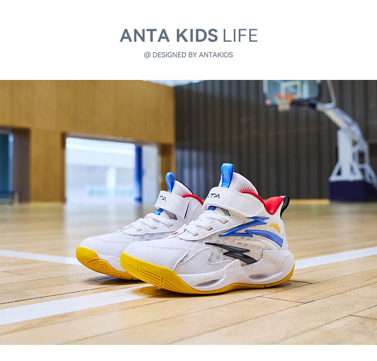 ANTA Kids Boys Sports Shoes Toddler Basketball Shoes A12549918H Durable Shock Absorption Cement Court 35