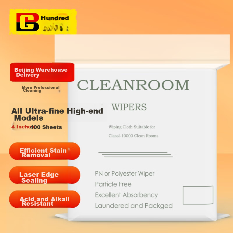 BAIGE Lint-Free Cleaning Cloth, 4-Inch Screen Cleaning Cloth, for Mobile Phones And Industrial Precision Instruments, Dust Removal Nozzle And Optical Lenses, Ultra-Fine High-Quality Version, 400 Sheets/pack, CW570558