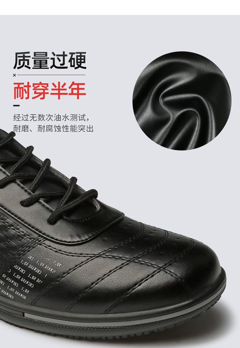 Chuwang Non-Slip Water-Resistant Chef Shoes, Casual Kitchen Hotel Work Shoes, All-Season Wear, Men's Style 1807, Size 42 3