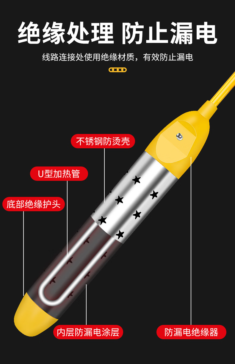 Huaqizhigu Electric Heating Rod, Fast Heating Water Boiler, Automatic Power-Off, Bathing Aid, Dormitory Bathtub Heating Rod 1
