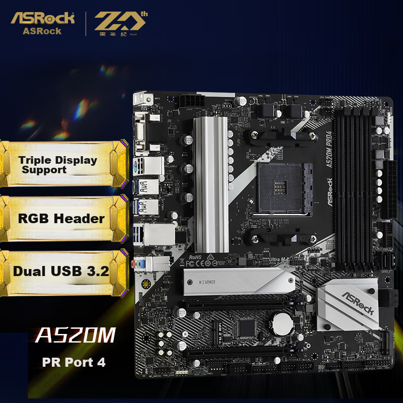 ASRock A520M Pro4 Craftsmanship Motherboard Supports CPU 5600/5600GT (AMD A520/Socket AM4)