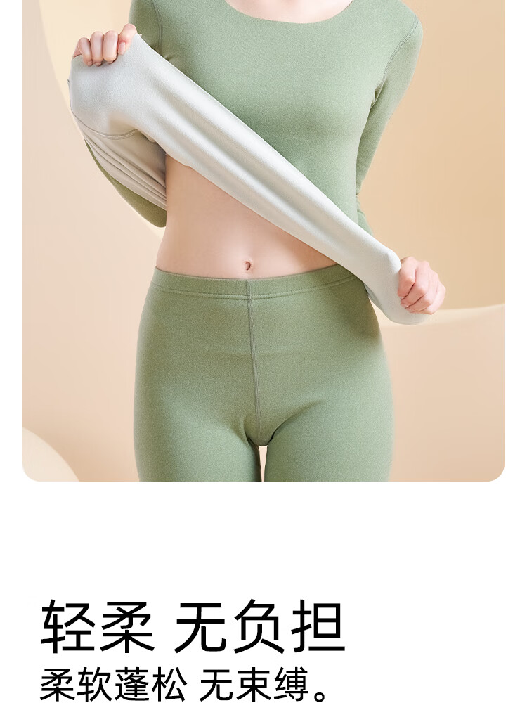 YUZHAOLIN Women's Thermal Underwear, Seamless Thin Style, Autumn And Winter Set, Autumn Top And Pants, Brushed Fleece, Slim Fit Base Layer Thermal Wear, German Velvet 18