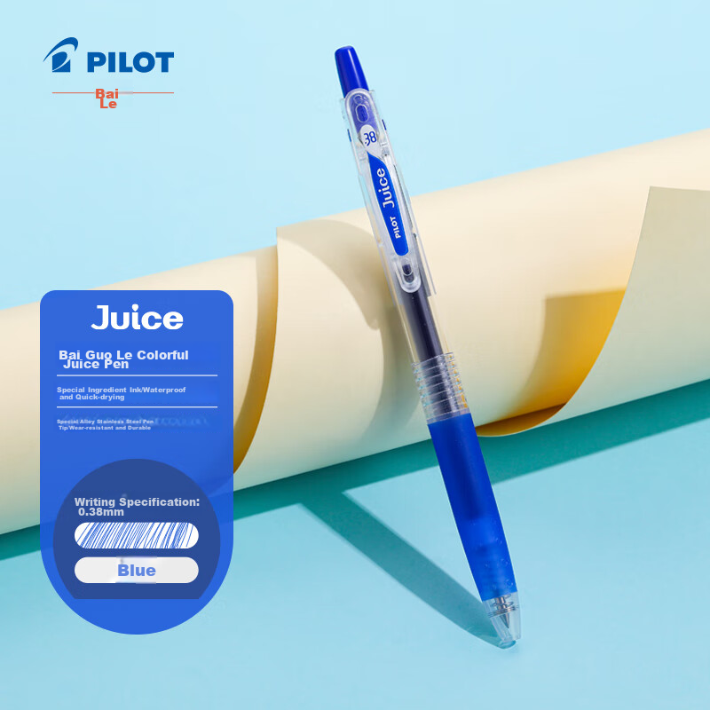 Гелевая ручка PILOT JUICE, синяя, 0.38 мм, выдвижная, канцелярская, 1 шт.