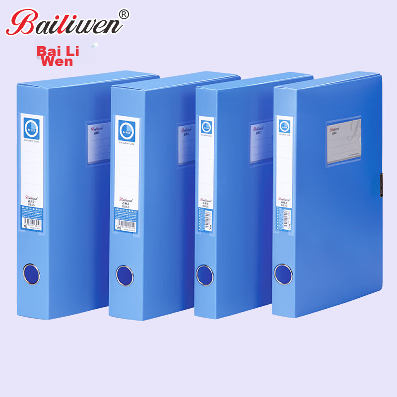 Bailiwen B835M Blue File Box, 35mm Wide, Document Storage Box, PP Material Plastic Box, Office File Organizer Container