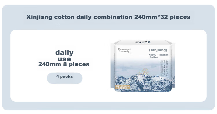 Herlab Xinjiang Cotton Sanitary Napkins Extra Long Night Use Combination 420mm 16 Pieces Ultra-Thin Pure Cotton Menstrual Pads Sold by JD 1