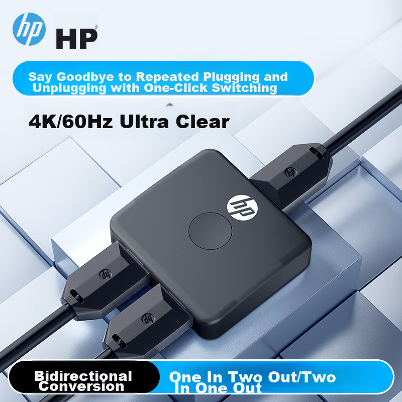 HP HDMI Sw-0139825