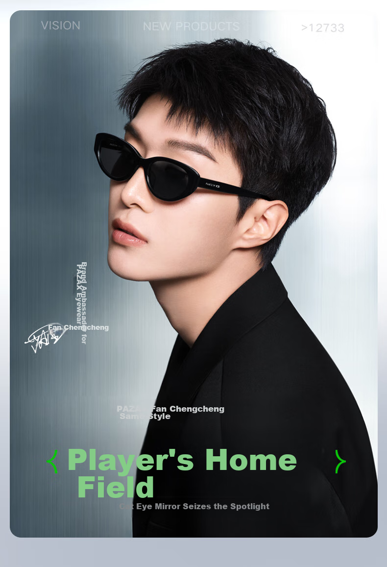 PARZIN Sunglasses, Fan Chengcheng Style Fashionable Cat-Eye Narrow Frame Glasses, Sun Protection Driving Sunglasses, PZ12733 2