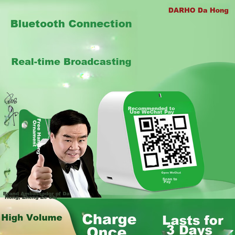 Dahong Blu-0157125