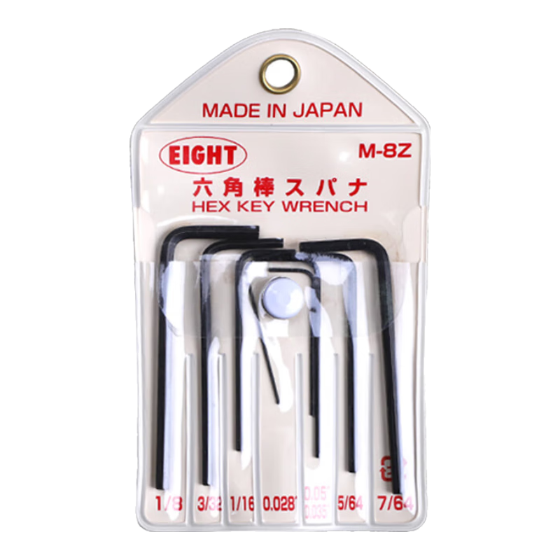 EIGHT Imported Bailey Hex Key Wrench Set Mini Small Hex Precision Screwdriver Imperial Flat Head 8-Piece Set M-8Z