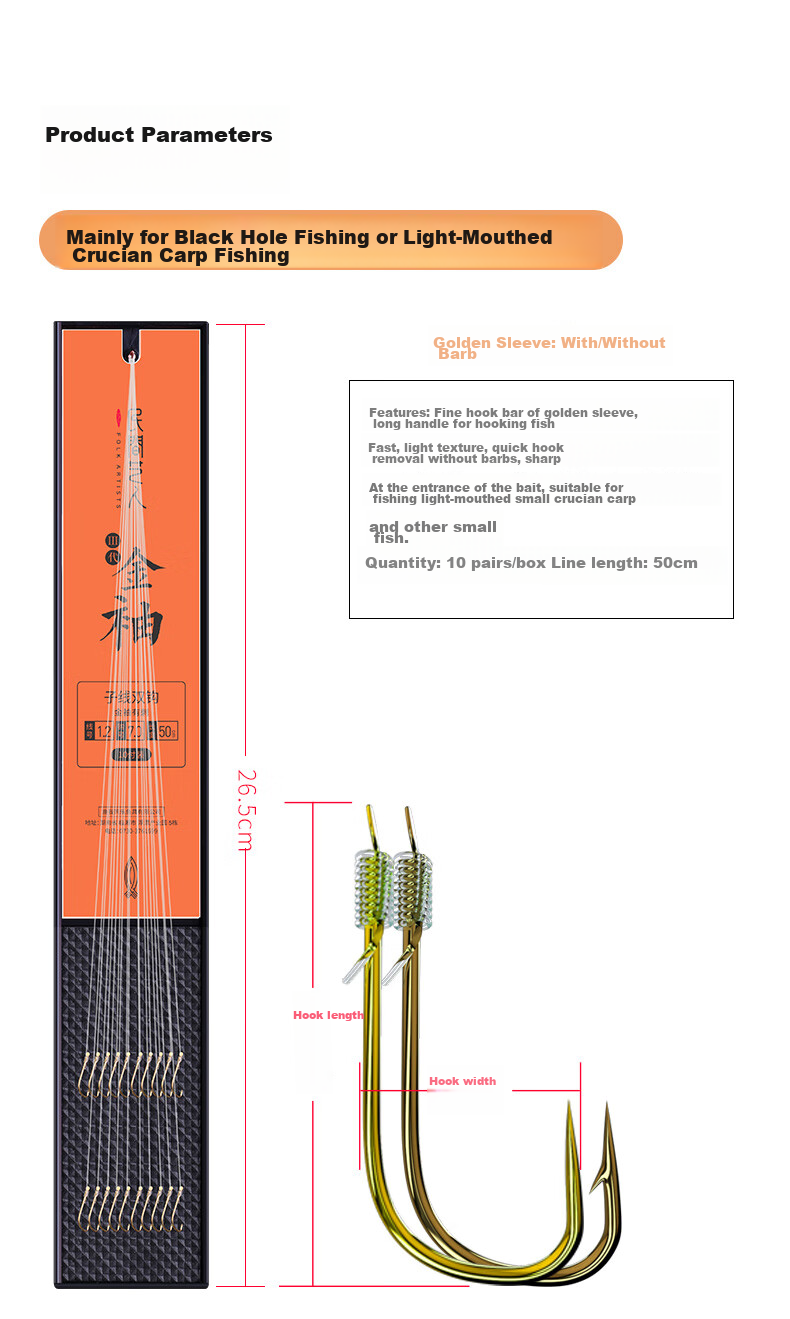 Minjianyiren Gold Sleeve Line Double Hook Set Pre-Tied Fishing Line Set with Gold Glaze, Ready-Made Fishing Tackle, Small Baitiao Carp 6