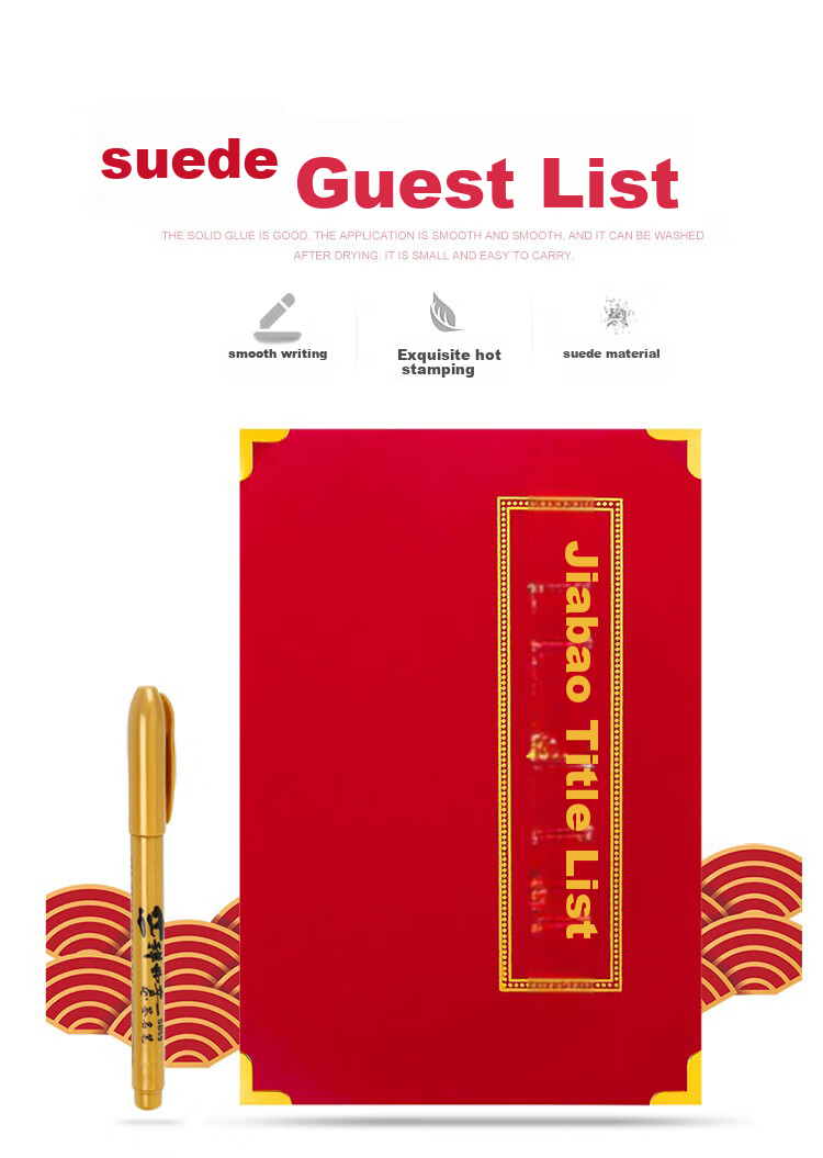 Oumai Guest Name Register, Business Meeting And Exhibition Sign-In Book, Annual Meeting Sign-In Notebook, Grand Opening Celebration Signature Book, Red Floral Satin Cover, 1 Book Set [With 1 Signature Pen] 1