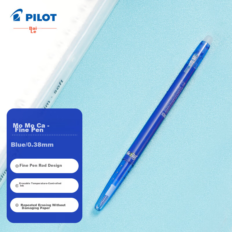 PILOT (PIL-0148880