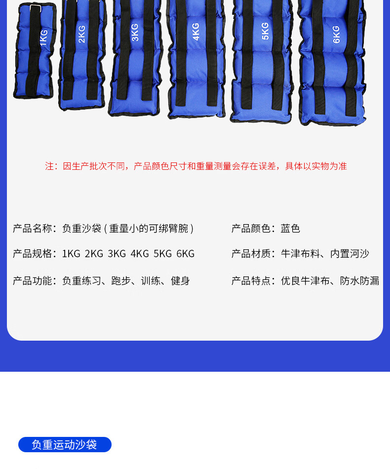 Huashimeng Weighted Leg Sandbags for Running, Dance, Strength Training, Specialized Equipment for Ankle, Invisible Wrist And Leg Exercises 6