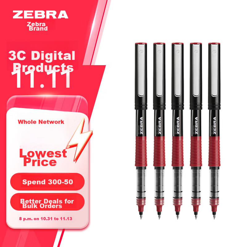 ZEBRA (ZEB-0149253
