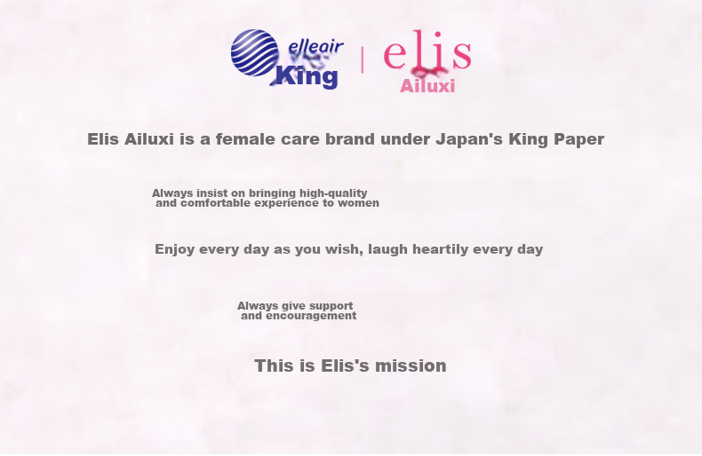 Elis King Light Feather Luxury Daytime Sanitary Napkins, Sold by JD, 250mm, 60 Pieces, Ultra-Thin Menstrual Pads, Sold by JD 7
