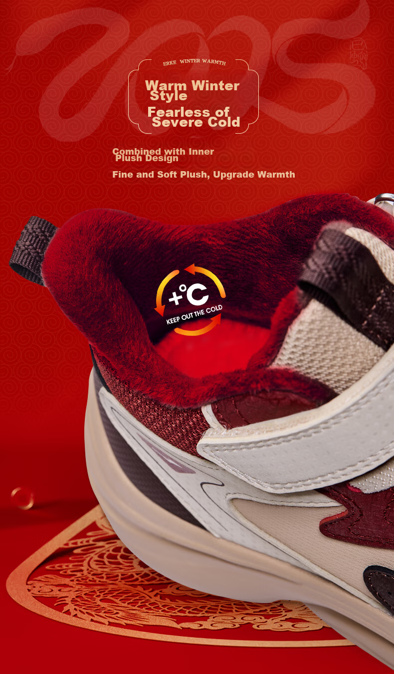 ERKE Children's Shoes, Boys And Girls Casual Shoes, Kids Winter Warm Cotton Shoes, Oatmeal Color/warm Linen, Size 31 4