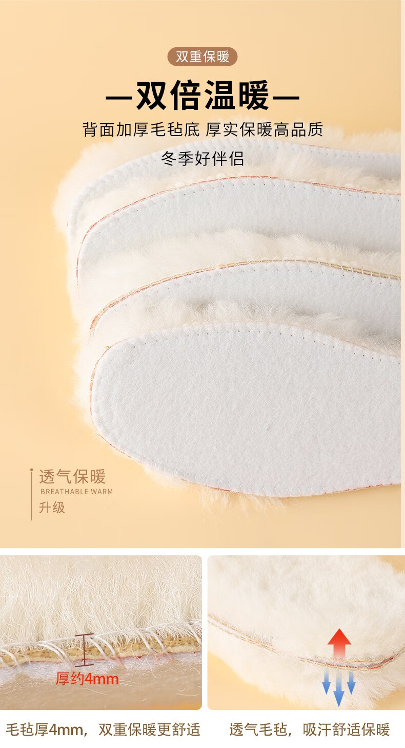 FOOTOPPO Wool Insole Warm Pure Wool Plush Thickened Insole Women's Winter Long Wool Snow Boots Cold-Proof Cotton Insole Men's 5