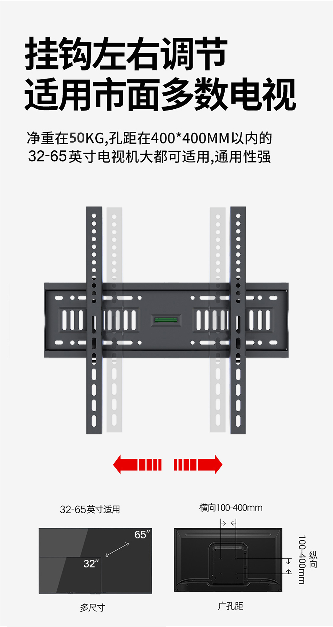 Beishi TV Wall Mount Bracket for 32-65 Inch TVs, Universal TV Stand Compatible with Multiple Brands LF-BG001 2