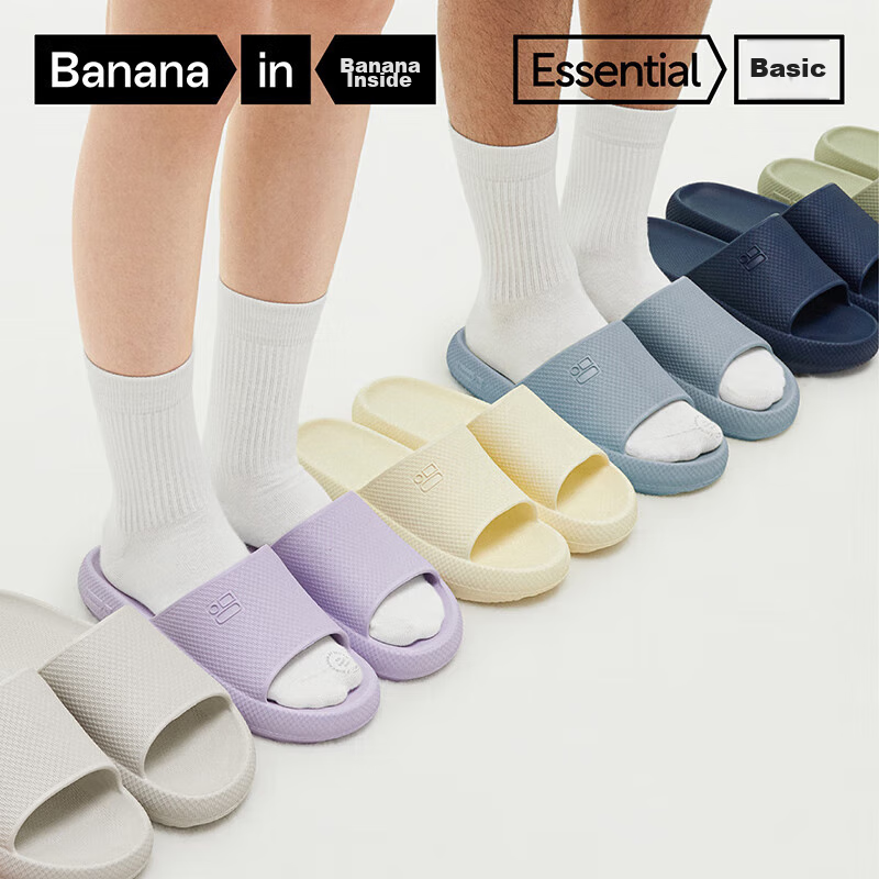 Bananain 301H Slippers for Men And Women, Bathroom Shower Non-Slip Stepping-In Feeling Couple Home Shoes, Antibacterial And Odor-Resistant, Suitable for Outdoor Wear 2025