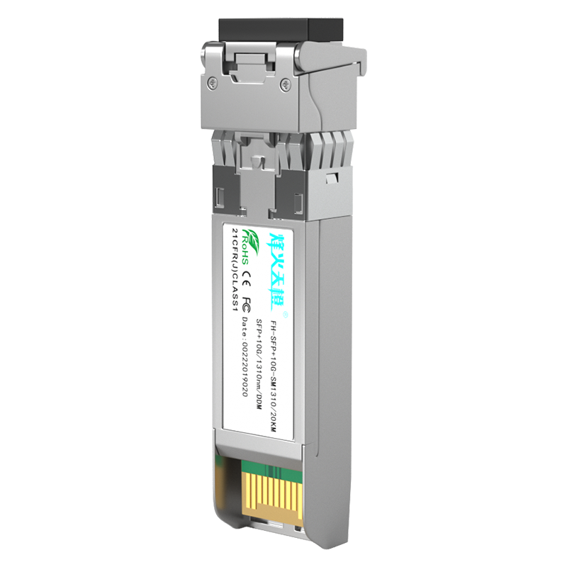 FiberHome Tiancheng SFP+ Optical Module 10G Single-Mode Dual-Fiber LC Interface 20km 1310nm Compatible with Huawei H3C Cisco 1-Pack