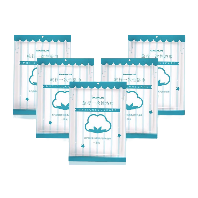JAJALIN Disposable Bath Towels, 10 Individually Wrapped Non-Compressed Towels, Travel-Friendly Thickened Bath Towels, 70*140cm