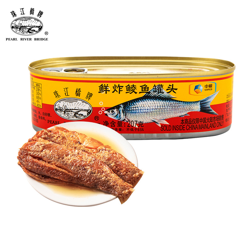 珠江桥牌露营出行款鲜炸鲮鱼罐头207g 中粮出品