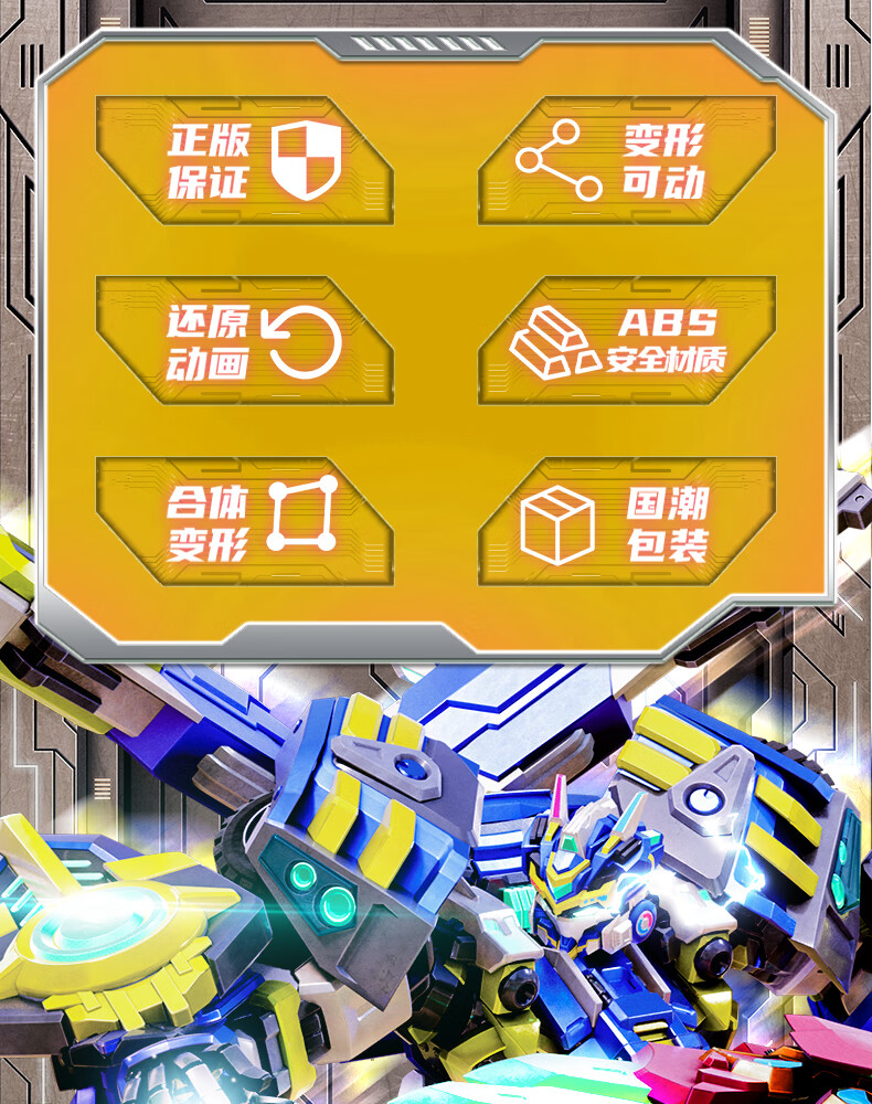 DISON Transforming Alliance 5 Beast Wars Chronicles Shockwave Triple Changer Transforming Toy Car, Transformers Boys' Birthday Gift 1
