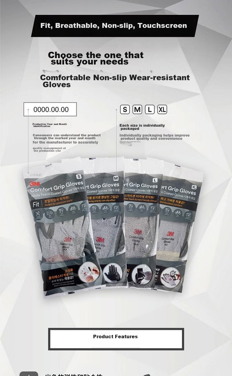 3M Touchscreen Gloves, Compatible with Touchscreen Phones, Industrial Labor Maintenance Non-Slip Adhesive Nitrile Coated Wear-Resistant, Universal Breathable [Touchscreen Type L Size] 3