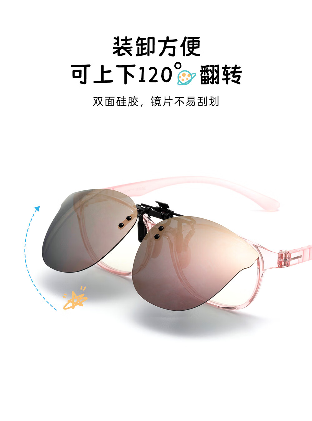 Wanpishu Polarized Sunglasses Clip-On for Children 8-16 Years Old, UV400 Anti-UV Protective Eyewear for Boys And Girls 6