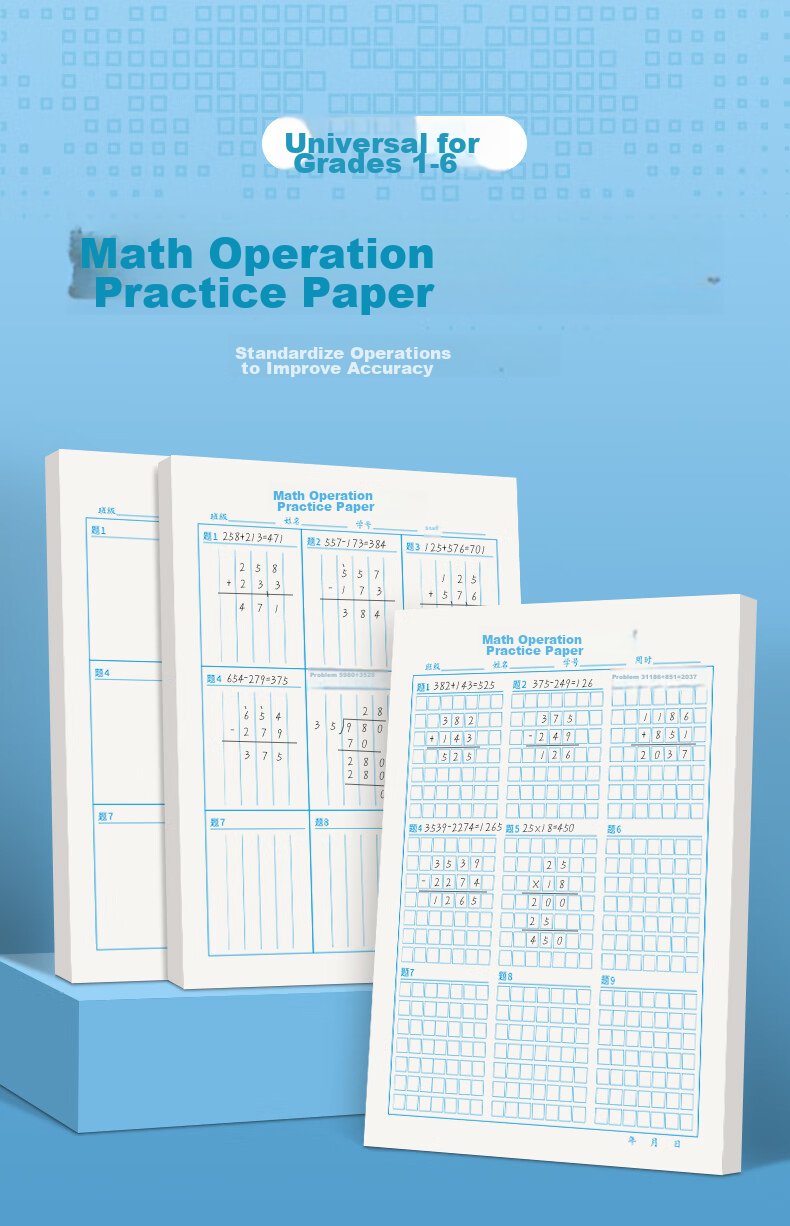 Huaxiawanjuan 4-Pack Math Calculation Alignment Paper Intermediate Draft Notebook for Elementary Students, Vertical Calculation Practice Paper with Zones, Draft Paper for Verification, Second And Third Grade Calculation Book, High School Student Learning Tool 1