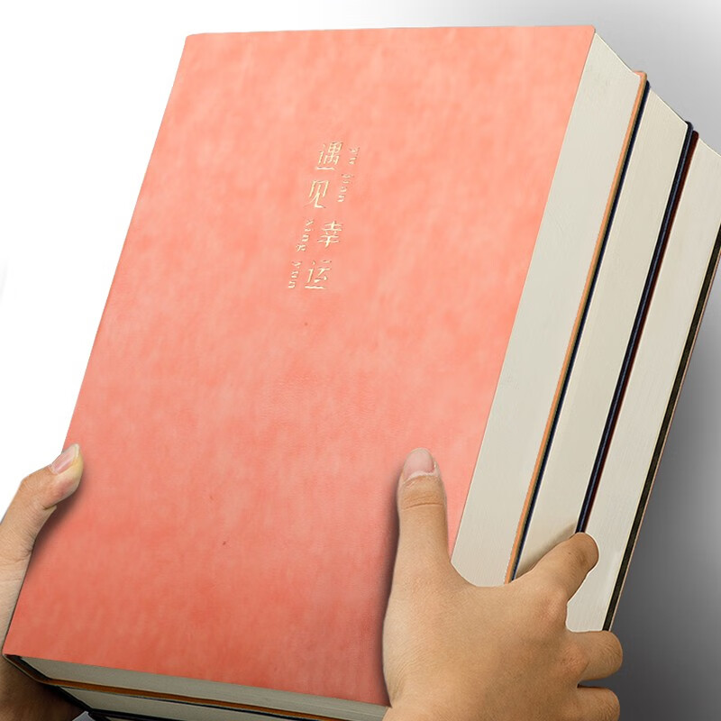 Jiaranheng Business Minimalist Notebook, B5 Large Size, Extra Thick, 416 Pages, Journal, Stationery, Student Review Diary, Office Log Book, Meeting Record Book, Customizable, Pink