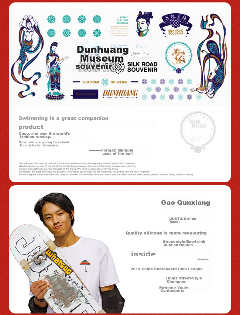 JUSTICE Boiling Point Dunhuang Skateboard Flying Series, Adult Professional Four-Wheel Double-Kick Skateboard for Men And Women, Flying Red 9