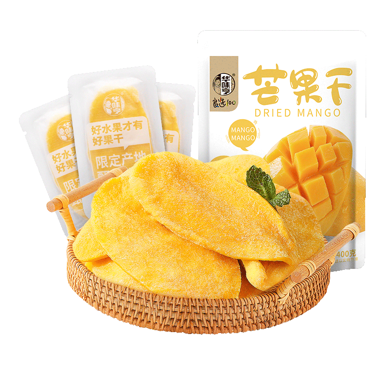 华味亨芒果干500g/袋 蜜饯果干办公室休闲零食果脯干量贩装出游团购