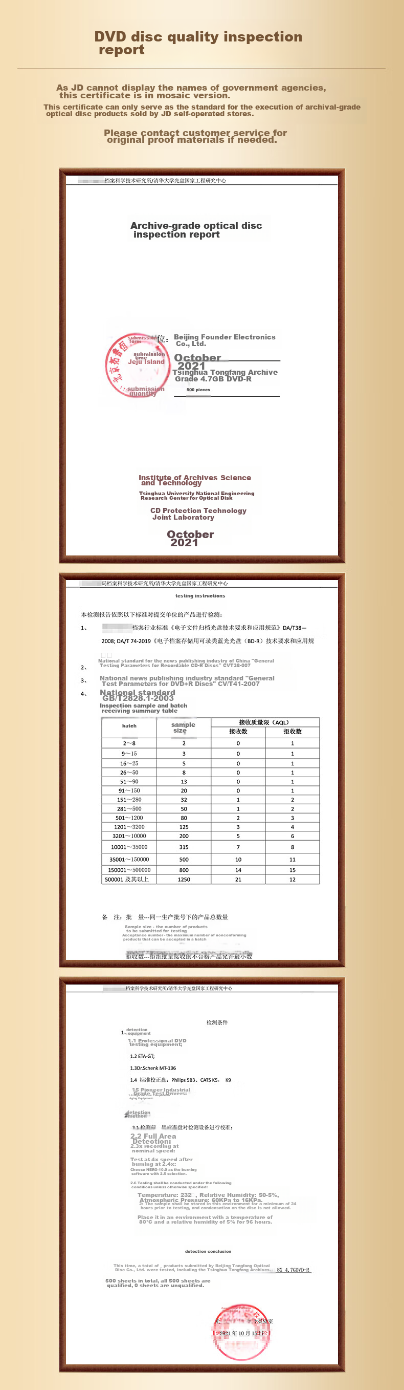 Qinghuatongfang DVD-R 4.7GB Archive-Grade Recordable Disc, Blank DVD Disc in Box, Single Disc, Archive-Grade DVD Disc, Single Disc Box Packaging, Printable 8