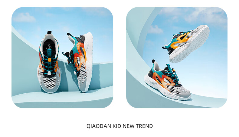 QIAODAN Boys' Cage Shoes, Children's Shoes, Summer Running Shoes, Kids' Sandals, Sports Shoes, Ivory/black, Size 37 23