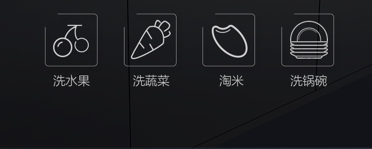106007-老板(Robam)家用净水器 800G大通量 直饮RO反渗透 2L/min 厨下式双出水低废水净水机PRU800-JV352A-详情图