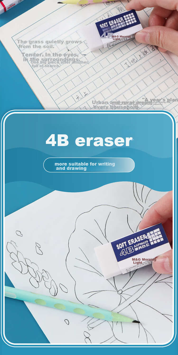M&G (M&G) 4B Eraser, White, Soft And Easy to Erase, for Office Use, Exams, Dust Collection, Clean, Low Residue, Non-Staining, Medium Size, Pack of 3, AXP96429 4