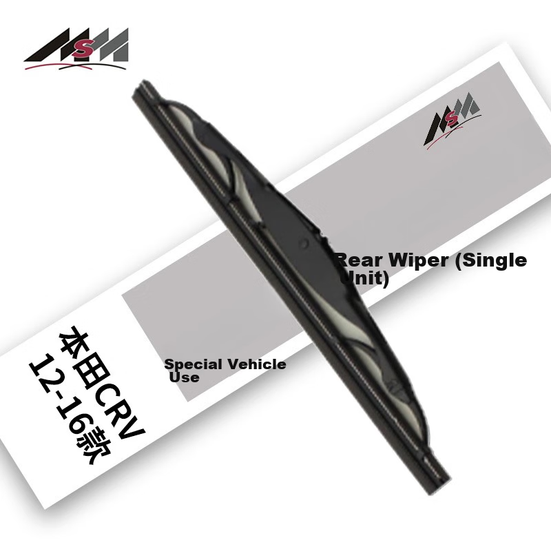 Meisim Netchi Series Rear Wiper Blade, for Honda CRV (2012-2016 Models), Rear Window Wiper Blade 2016, Single Piece