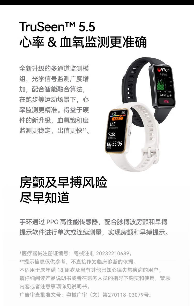 https://img30.360buyimg.com/sku/jfs/t1/219507/33/38068/94928/661659e3F7542dca3/8698b51aacf07267.jpg