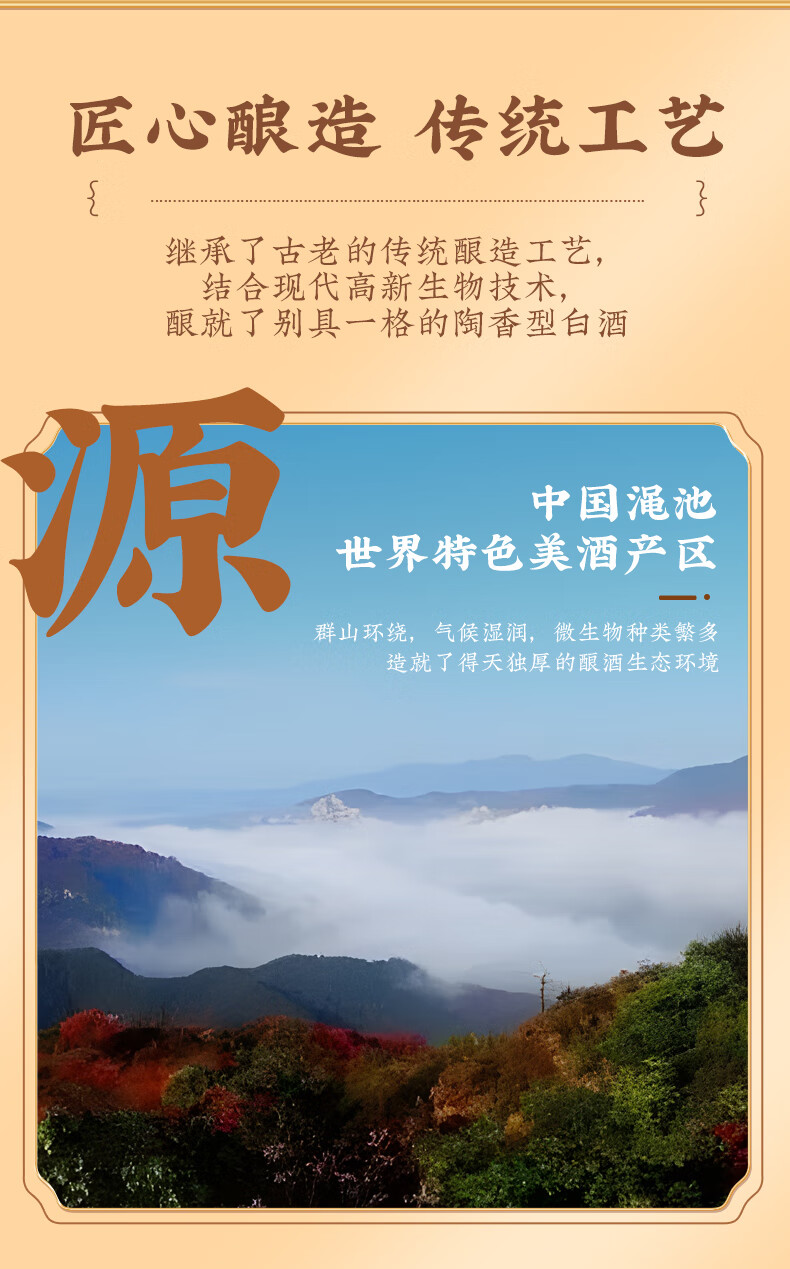 详情图.png