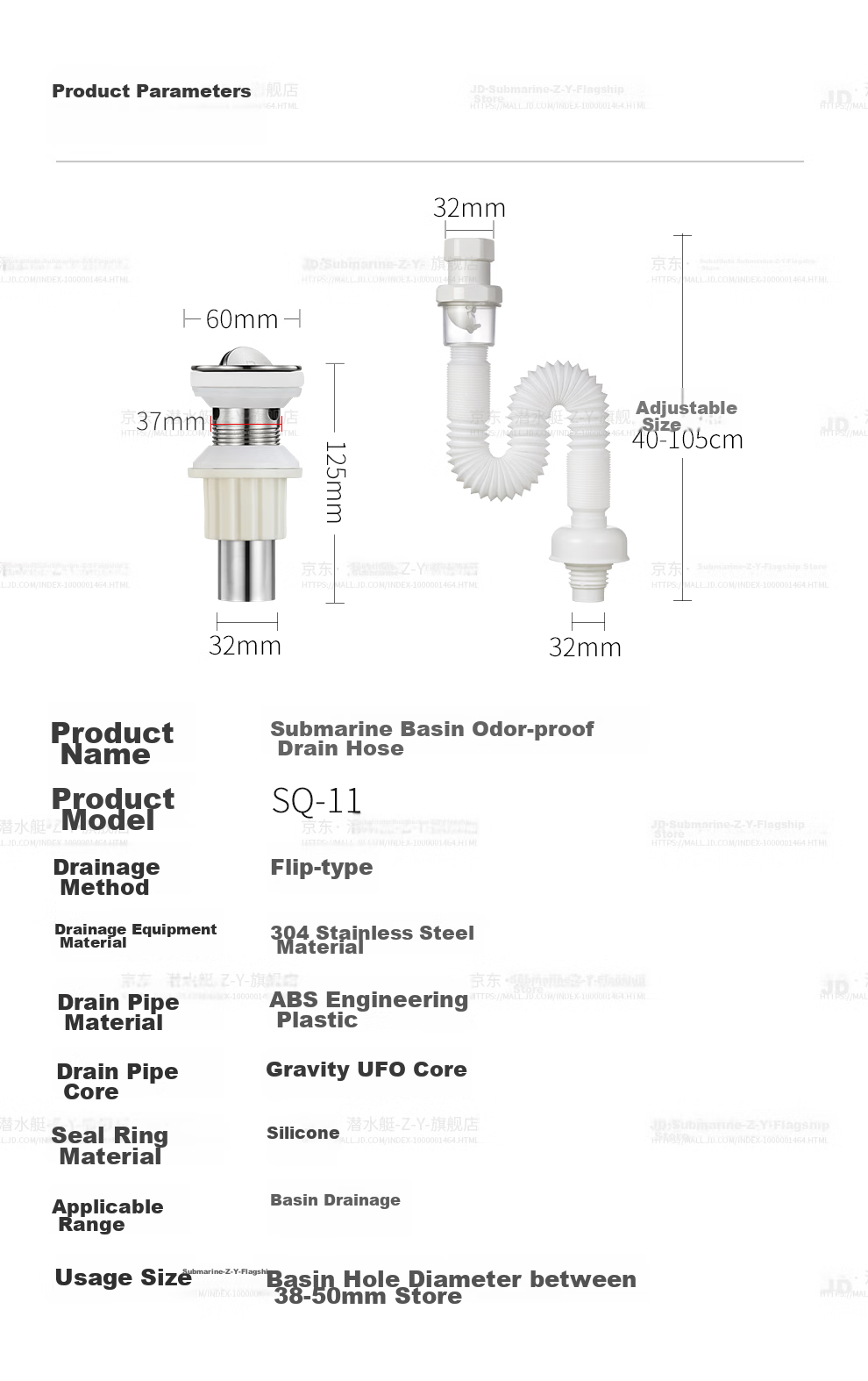 Submarine SQ-11 Drain, Basin Drain Pipe Set with Overflow Hole, Drain Kit 3