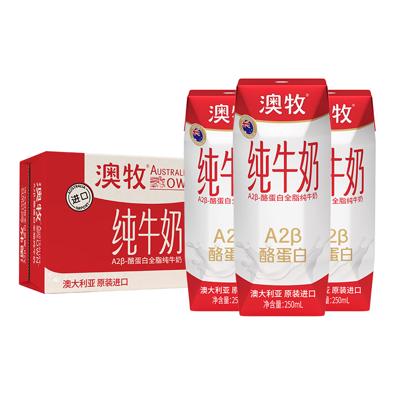 澳牧（Australia's Own） A2β-酪蛋白高钙纯牛奶高端全脂学生早餐奶250ml*24盒