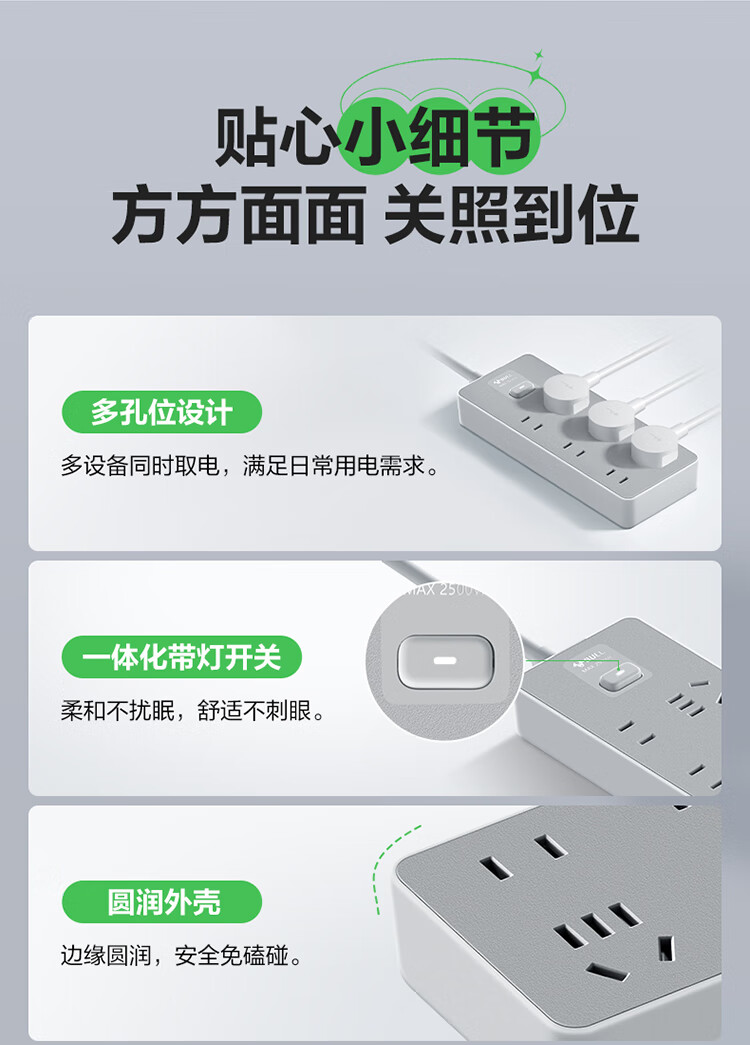 BULL Power Strip/Extension Cord/Surge Protector with Master Switch, 6 Outlets, 1.8m Cord Length, Generation Z Design, GN-Z1331J 1