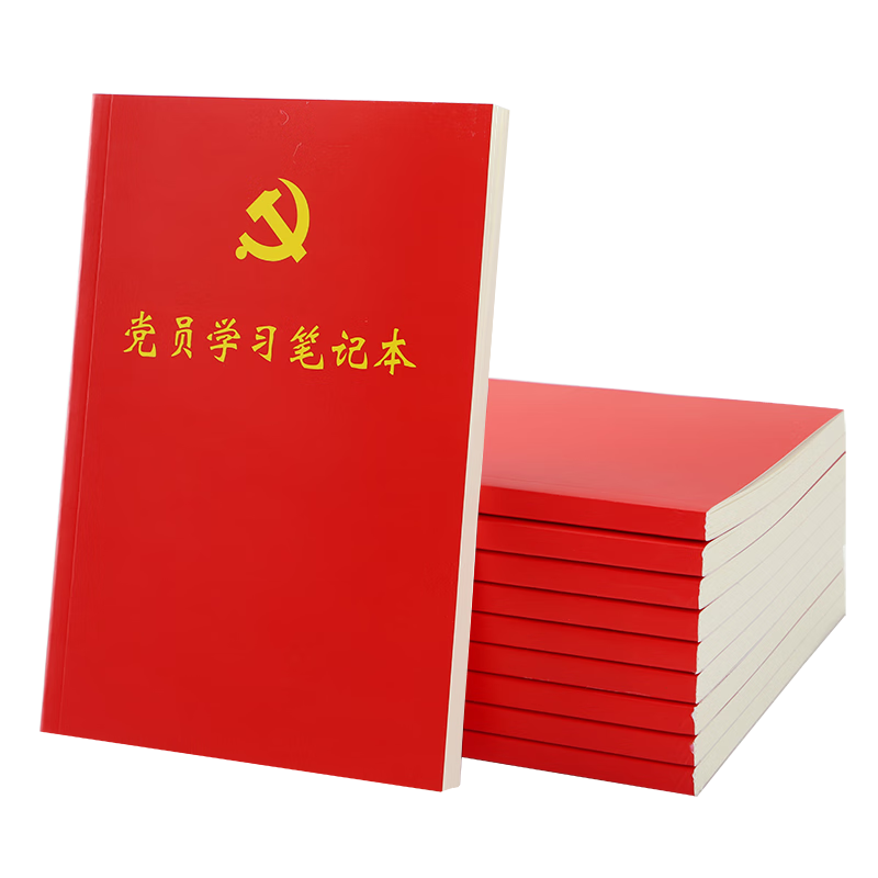 Elifo 2023 Party Member Study Notebook Stationery A5 Party History Study Notebook Work And Study Notebook Meeting Record Book 80 Pages/1 Book 10-Pack Set