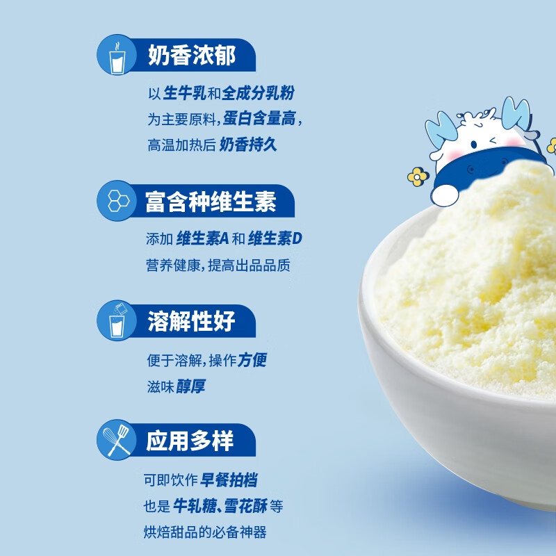 雀巢全脂奶粉500g袋装 高钙高蛋白 中老年儿童学生0蔗糖 冲饮早餐