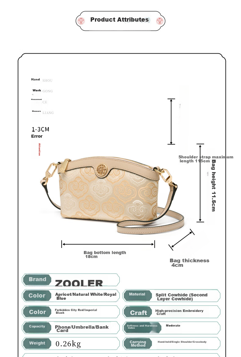 Zhu'er Women's Bag 2026 New Zhuang Brocade Ladies Crossbody Clutch High-End Mom Birthday Gift 4