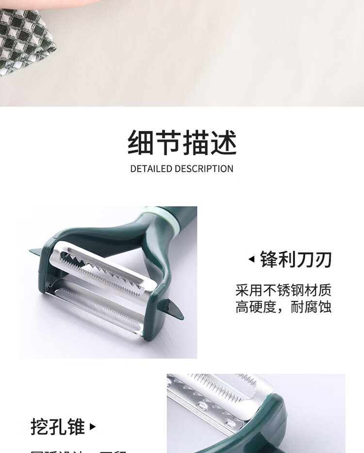 Baijie Fruit Peeler, Multi-Functional Apple Peeling Knife, Portable Peeling Tool, Two-Piece Set 7
